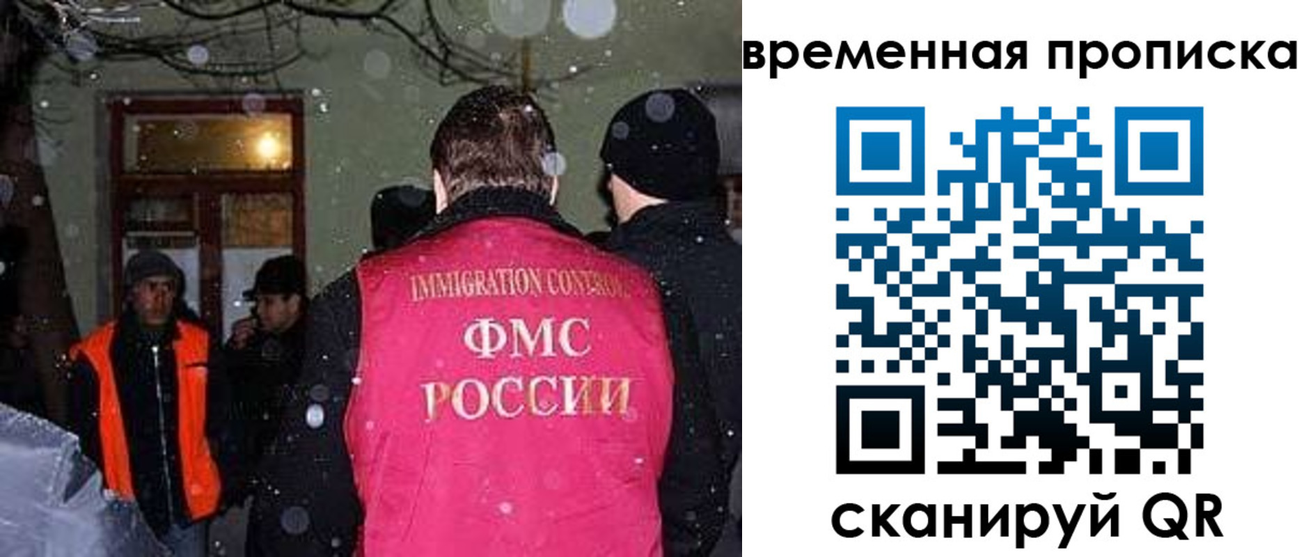 прописка поиск в Печорах