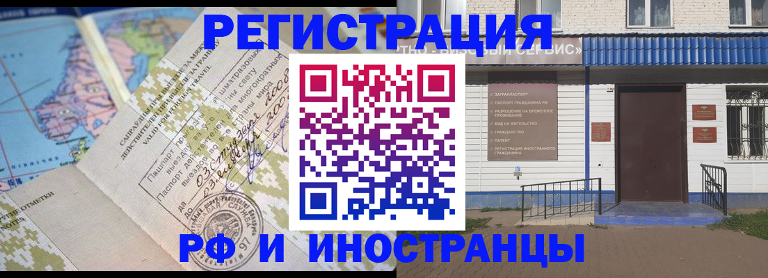 прописка ребенка в Печорах